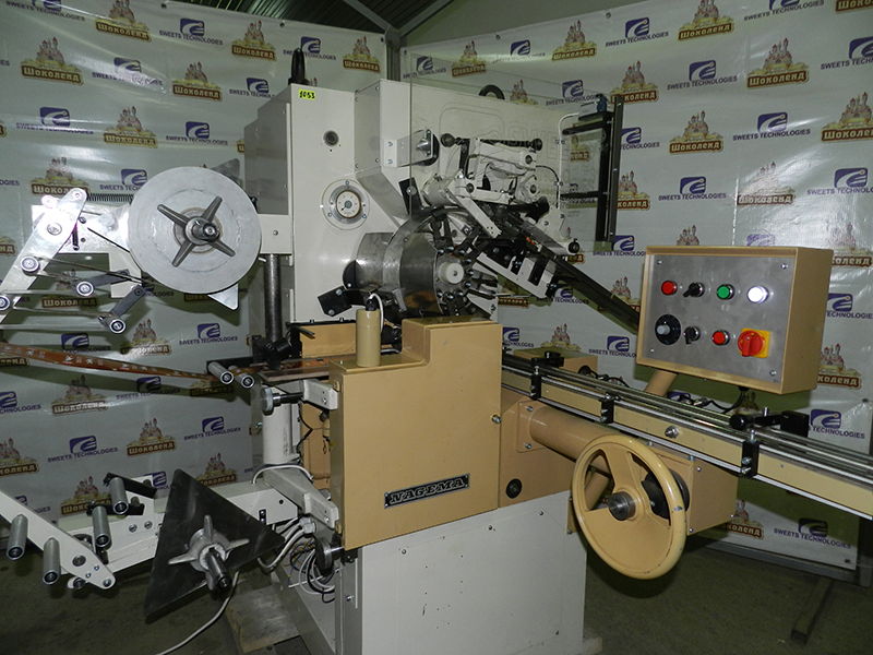 EL-5 NAGEMA WRAPPING MACHINE FOR SWEETS